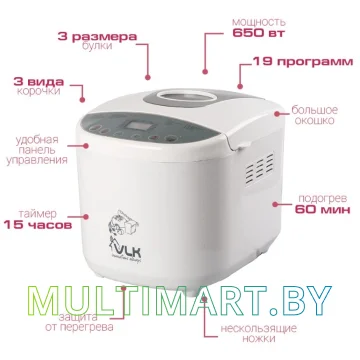 Хлебопечка VLK Palermo-5200 картинка 6